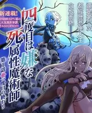 天天看电影网音乐竞演综艺声之回响海报