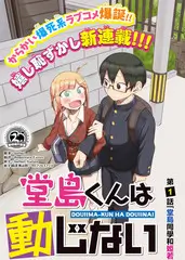 天天看电影网综艺观察无脚本真人秀制作方式配图