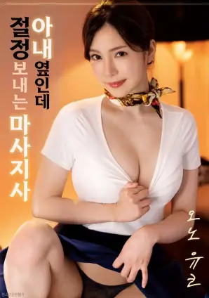 天天看电影网经典电影旧钟表店海报